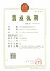 الصين Dongguan Haixiang Adhesive Products Co., Ltd الشهادات